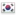 한국의