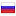 русский