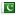 اردو